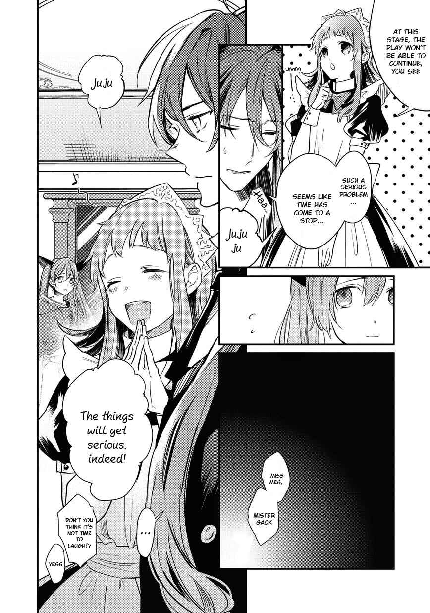 Page 19 Chapter 2 Bad∞End∞Night: Insane Party