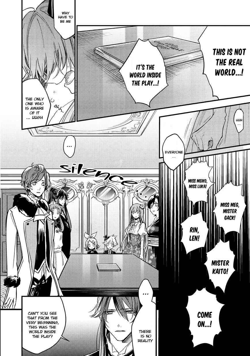 Page 21 Chapter 2 Bad∞End∞Night: Insane Party
