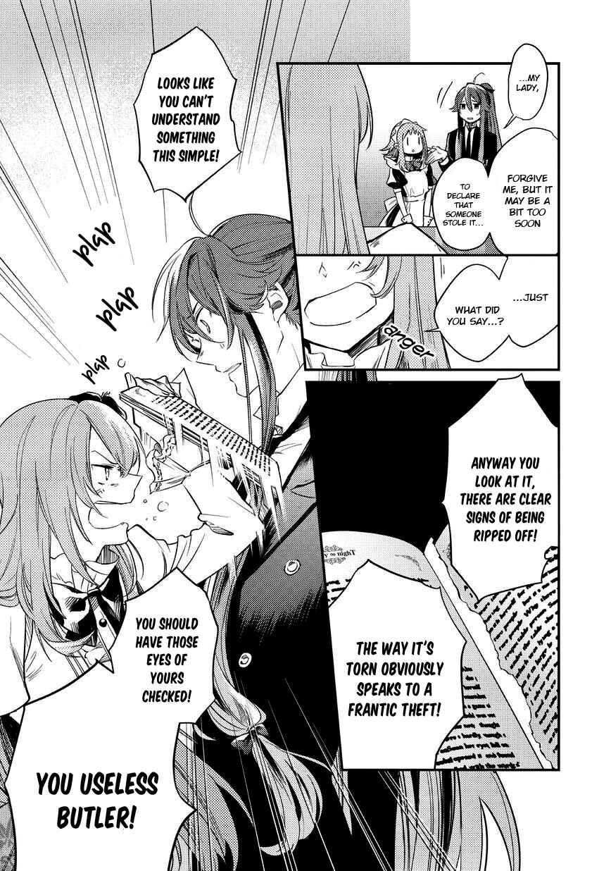 Page 24 Chapter 2 Bad∞End∞Night: Insane Party