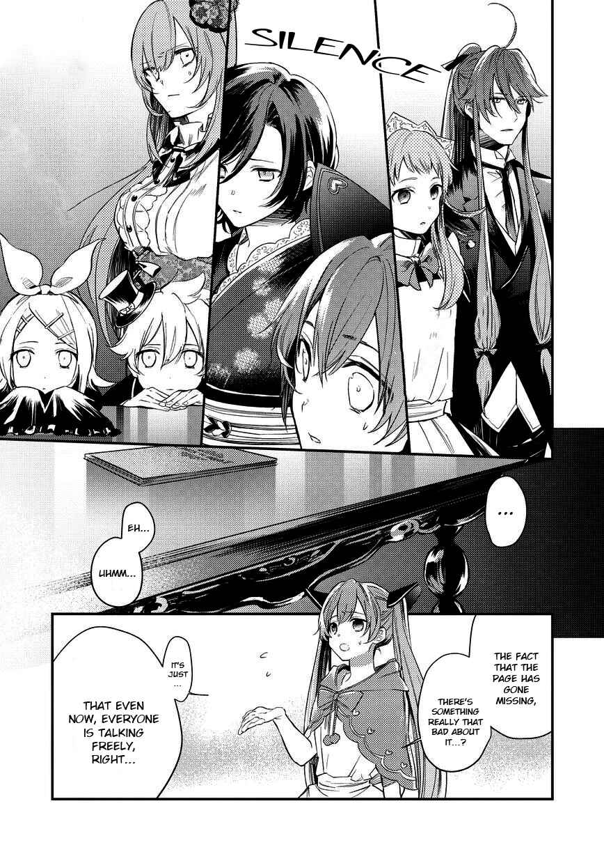 Page 26 Chapter 2 Bad∞End∞Night: Insane Party