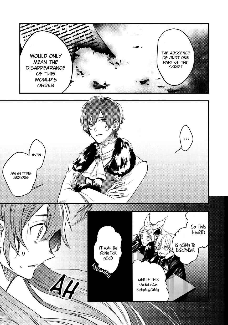 Page 28 Chapter 2 Bad∞End∞Night: Insane Party