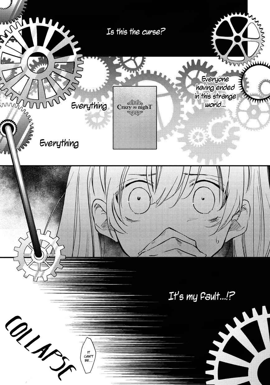 Page 30 Chapter 2 Bad∞End∞Night: Insane Party