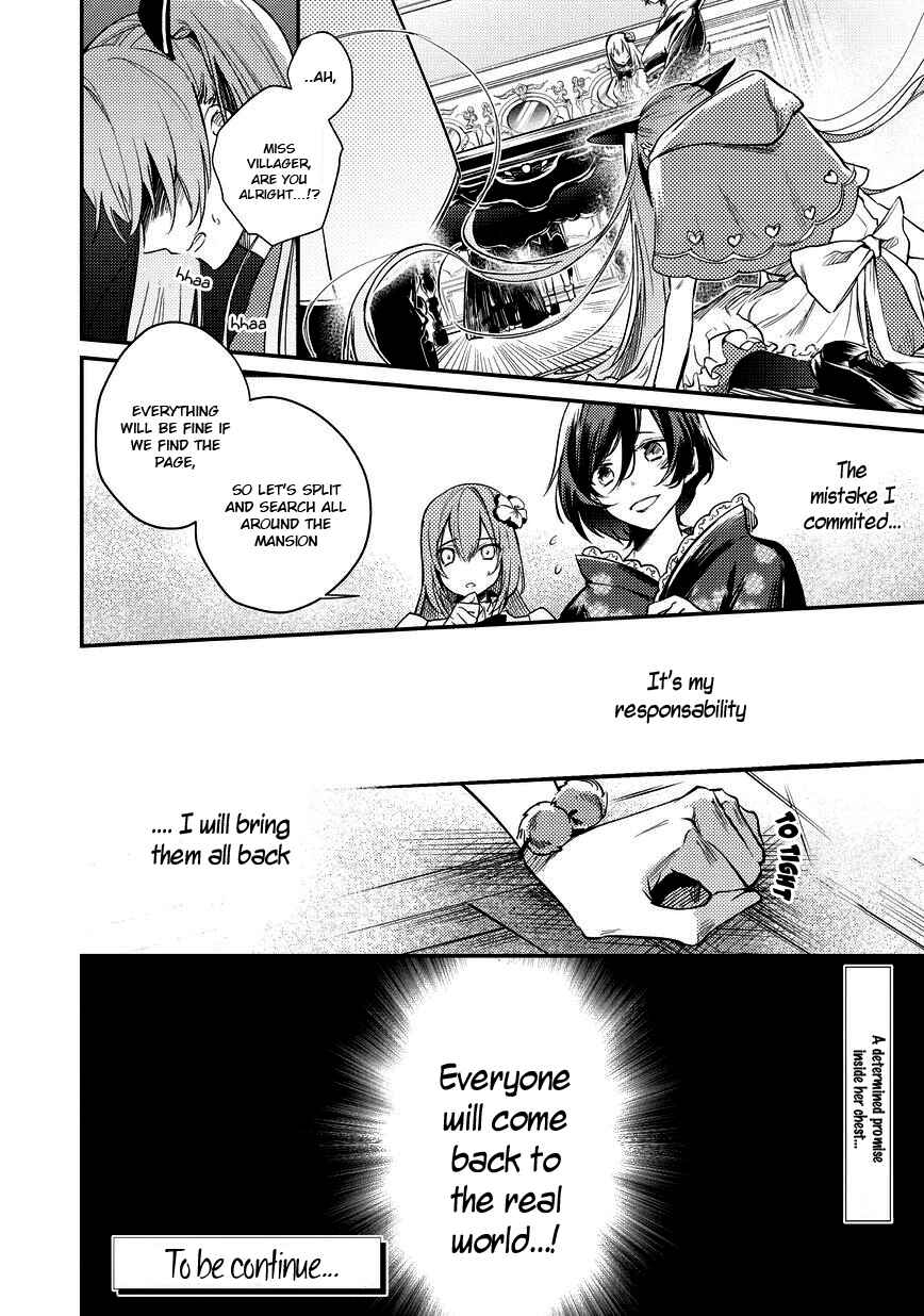 Page 31 Chapter 2 Bad∞End∞Night: Insane Party