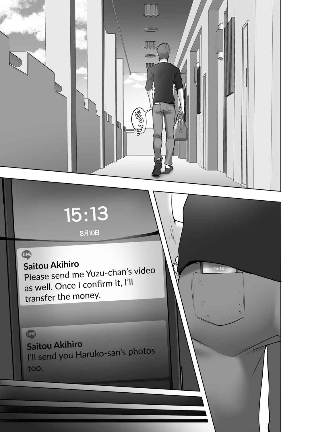 Page 135 Chapter Unknown_b9ea Omae no Kaa-chan Sugee Yokatta yo