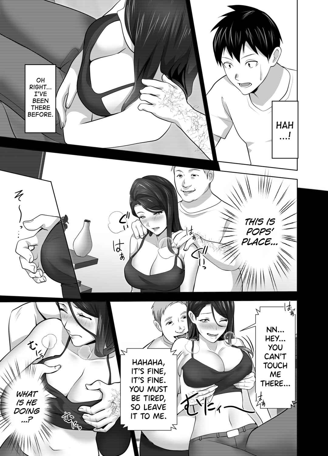 Page 51 Chapter Unknown_b9ea Omae no Kaa-chan Sugee Yokatta yo