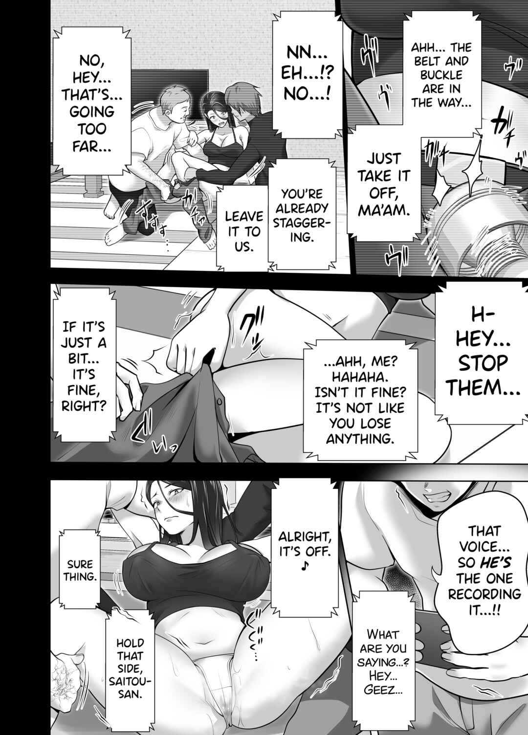 Page 54 Chapter Unknown_b9ea Omae no Kaa-chan Sugee Yokatta yo