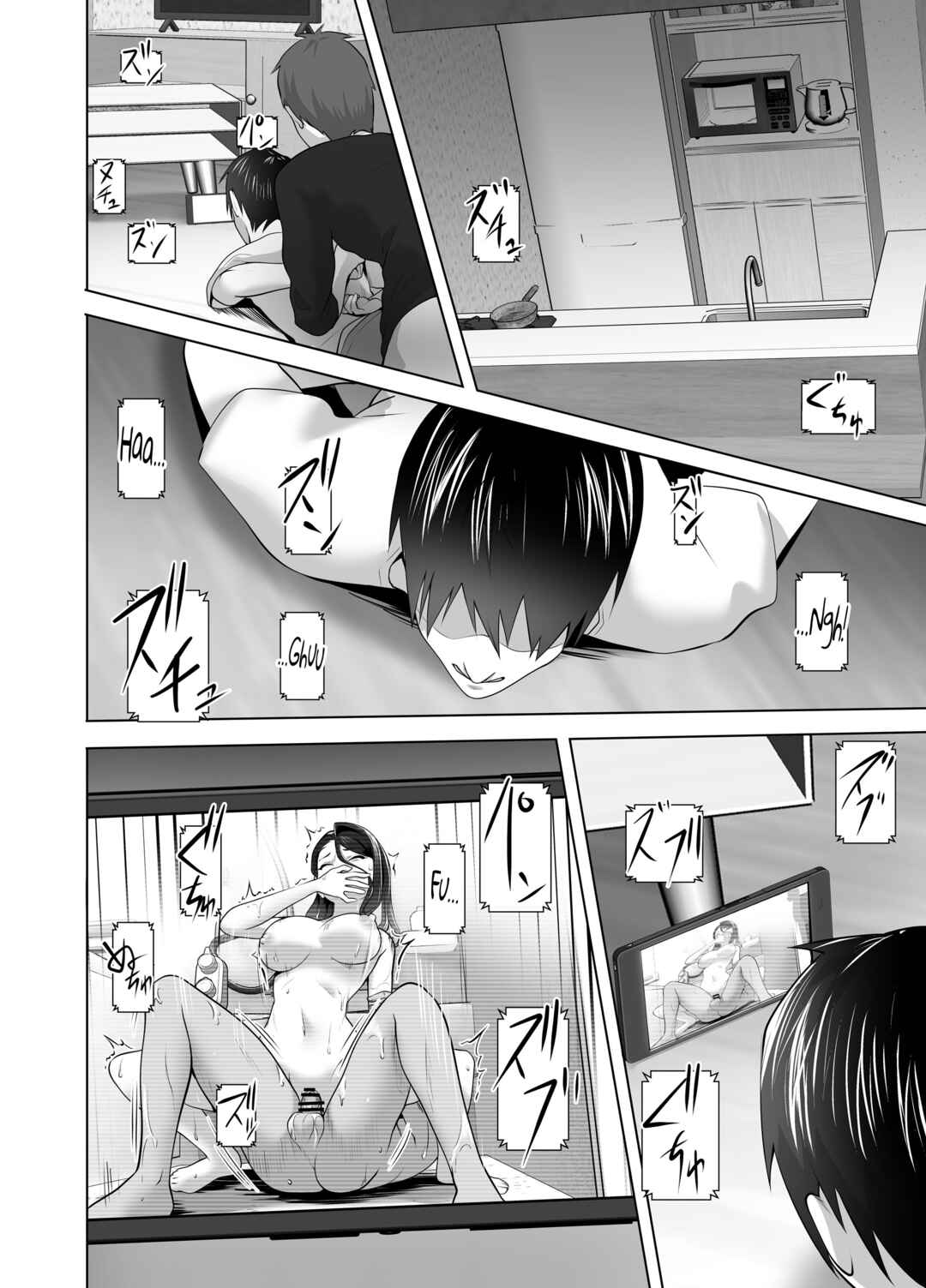 Page 90 Chapter Unknown_b9ea Omae no Kaa-chan Sugee Yokatta yo