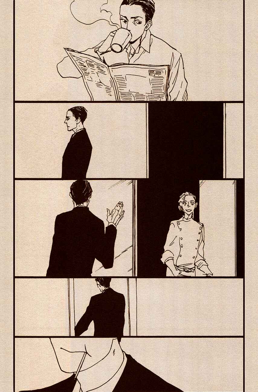 Page 2 Chapter 9 The Man has a Sweet Tooth