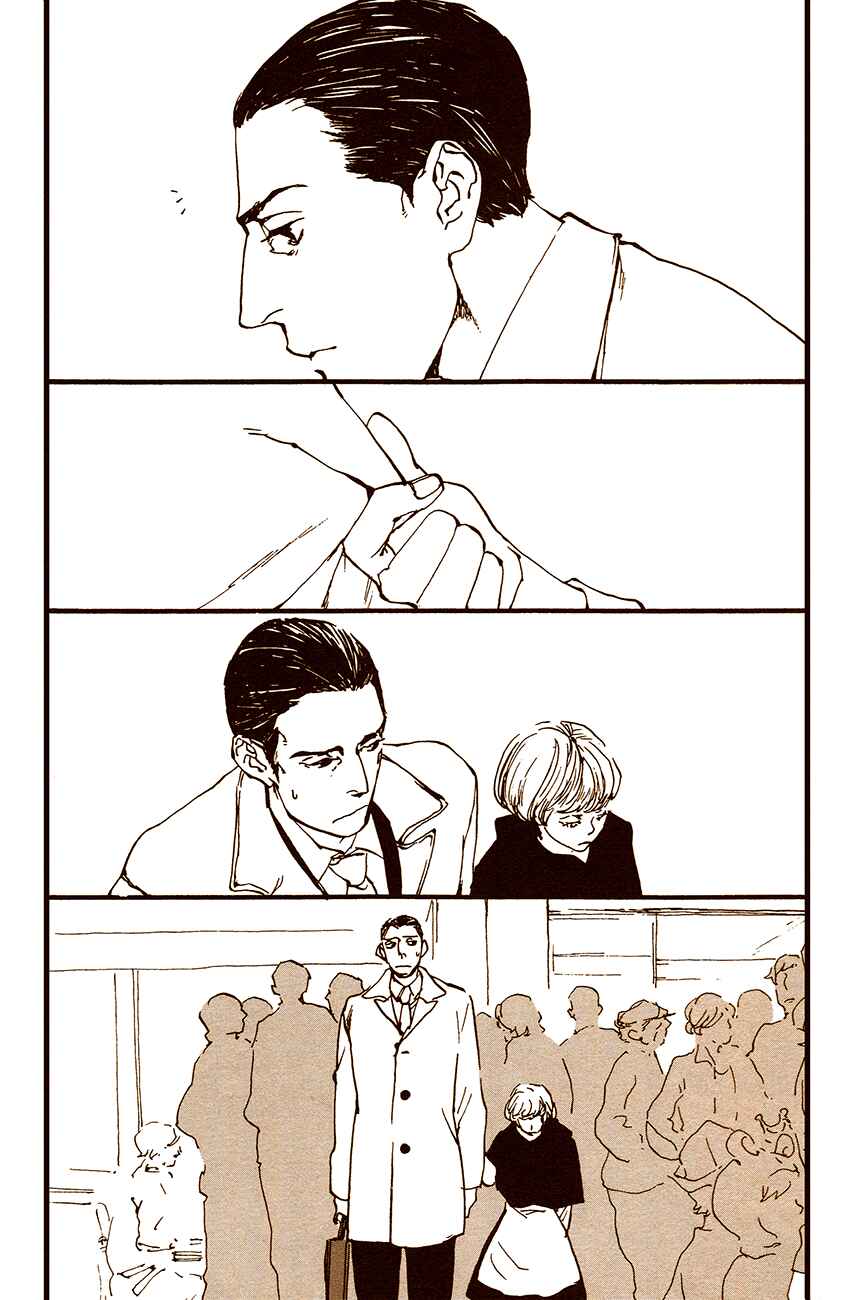 Page 3 Chapter 5 The Man has a Sweet Tooth