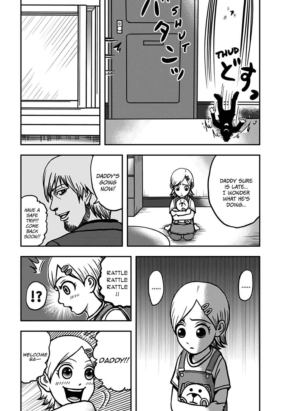 Page 5 Chapter Unknown_7849 29 de Bukiyou de