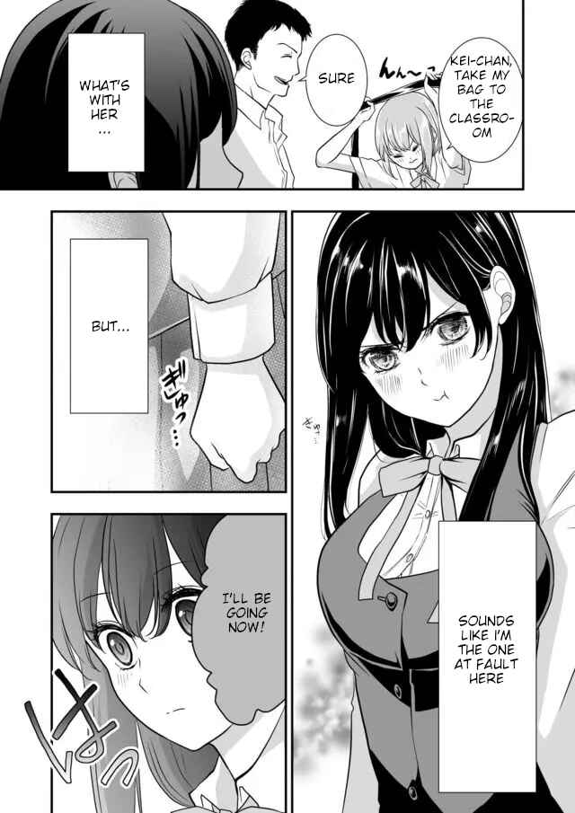 Page 12 Chapter 4 S- Kimi to, Kanojo to, Unmei to
