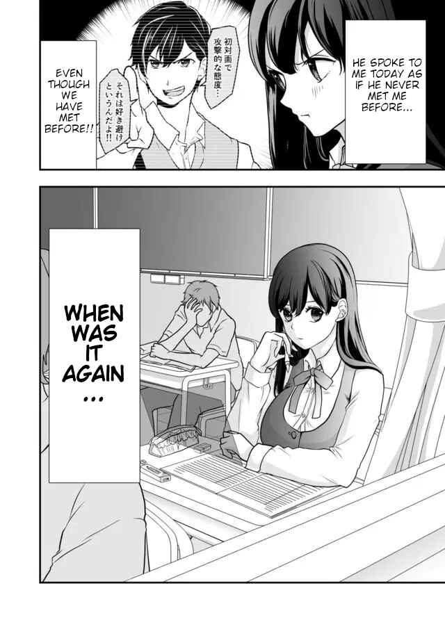 Page 17 Chapter 4 S- Kimi to, Kanojo to, Unmei to