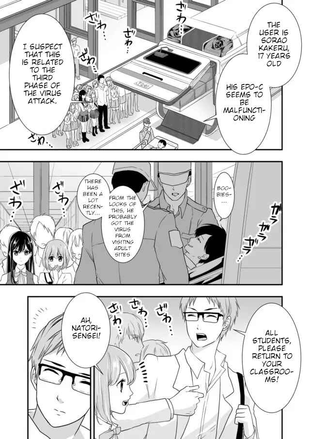 Page 4 Chapter 4 S- Kimi to, Kanojo to, Unmei to