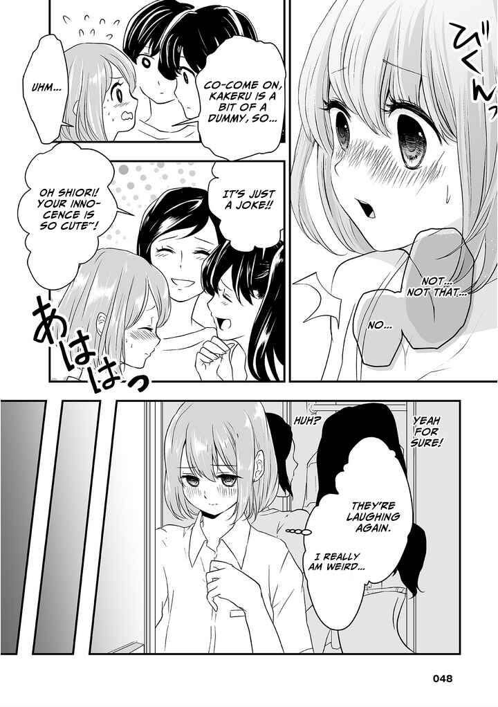 Page 13 Chapter 2 S- Kimi to, Kanojo to, Unmei to
