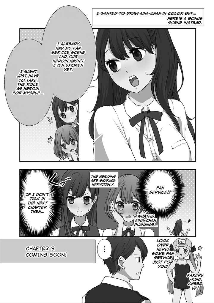 Page 20 Chapter 2 S- Kimi to, Kanojo to, Unmei to