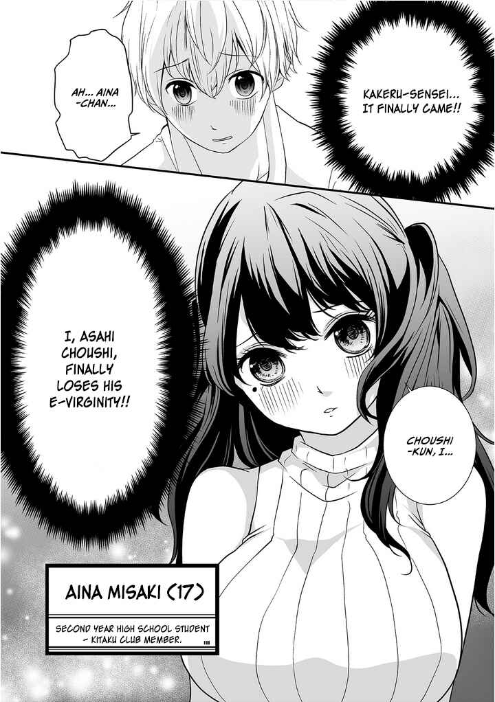 Page 3 Chapter 2 S- Kimi to, Kanojo to, Unmei to