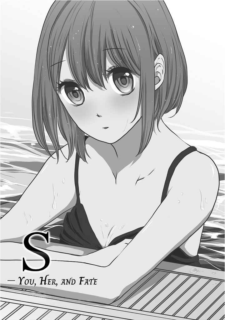 Page 4 Chapter 2 S- Kimi to, Kanojo to, Unmei to