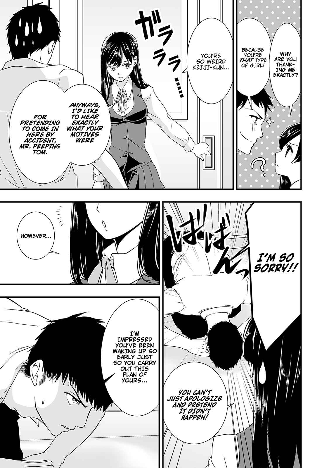 Page 6 Chapter 3 S- Kimi to, Kanojo to, Unmei to