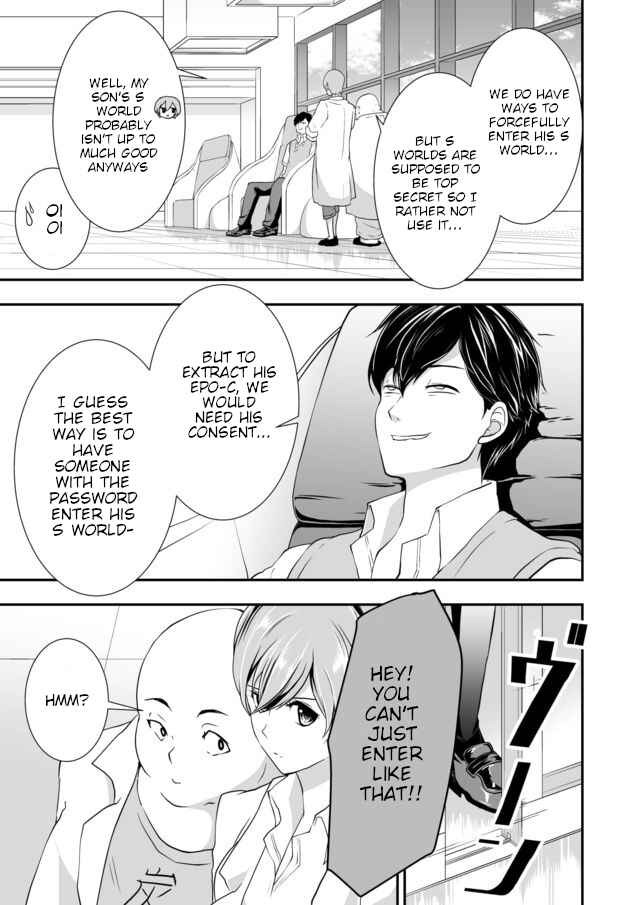 Page 18 Chapter 5 S- Kimi to, Kanojo to, Unmei to