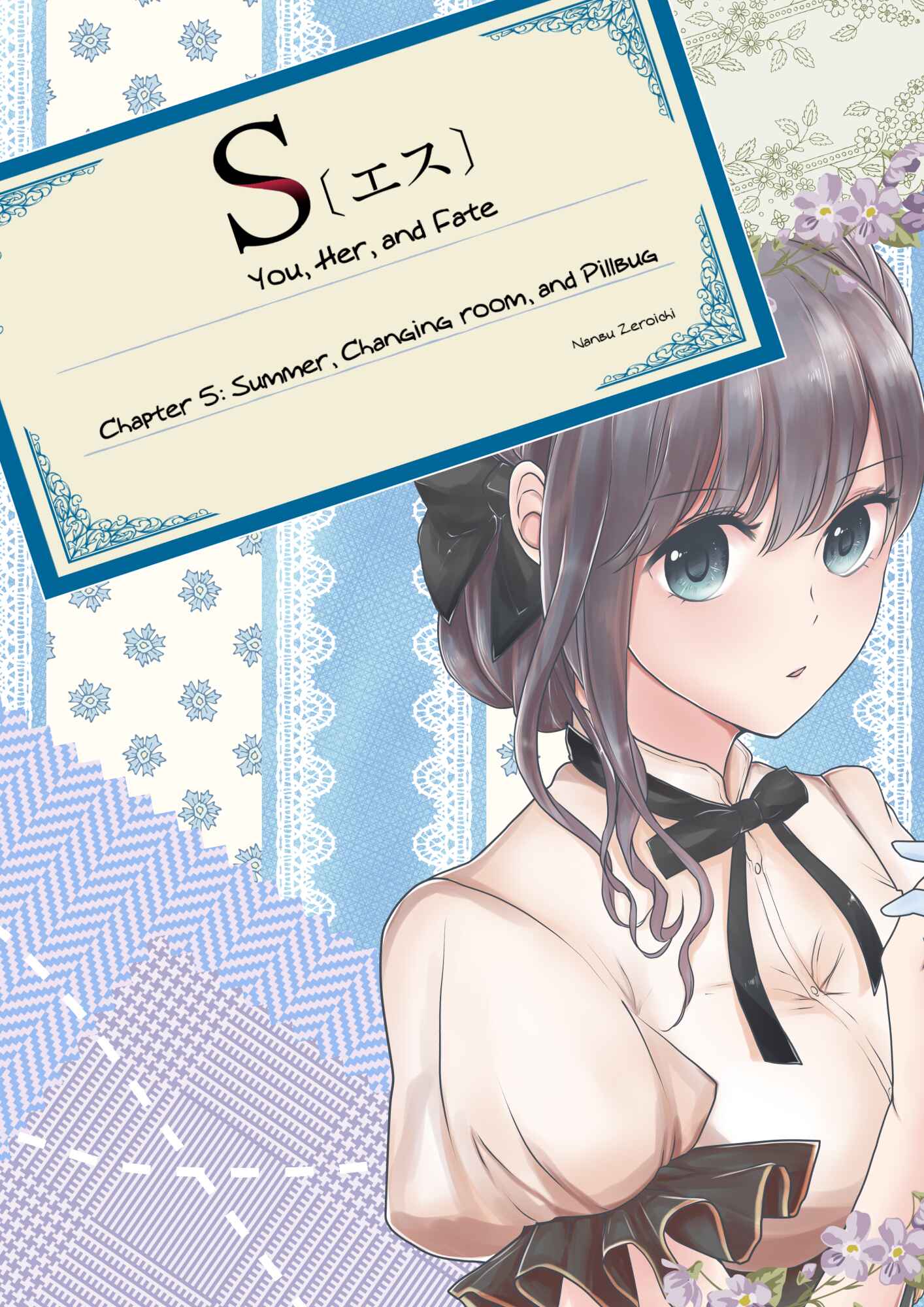 Page 4 Chapter 5 S- Kimi to, Kanojo to, Unmei to