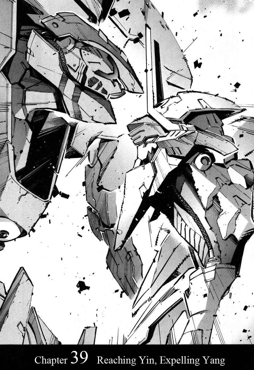 Page 1 Chapter 39 Linebarrels of Iron