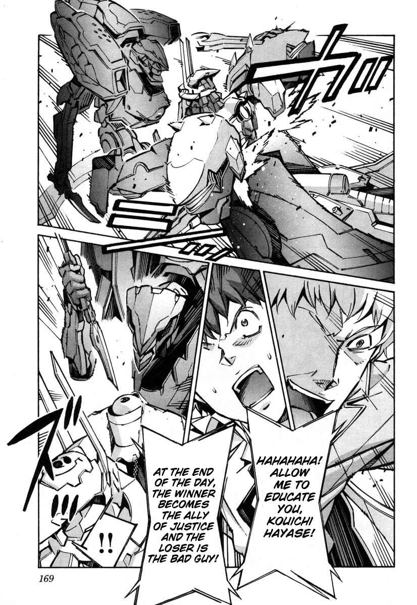 Page 31 Chapter 39 Linebarrels of Iron