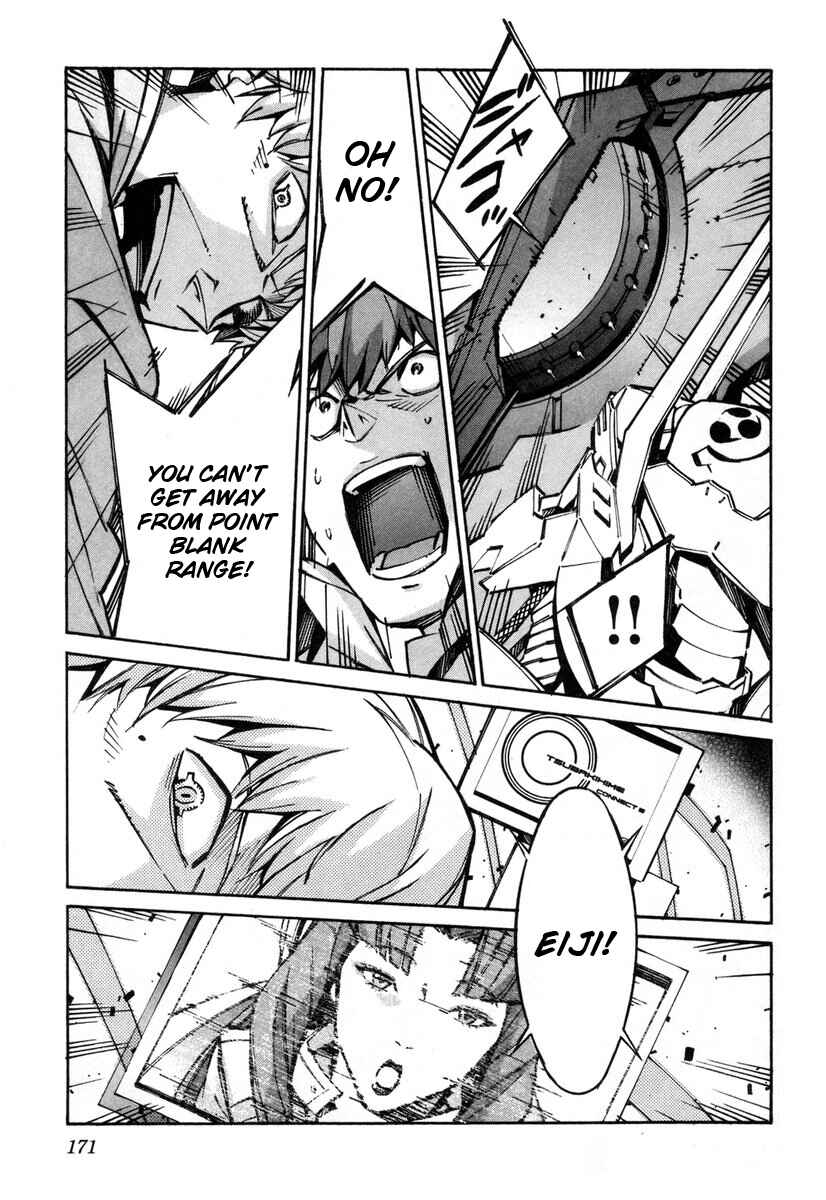 Page 33 Chapter 39 Linebarrels of Iron