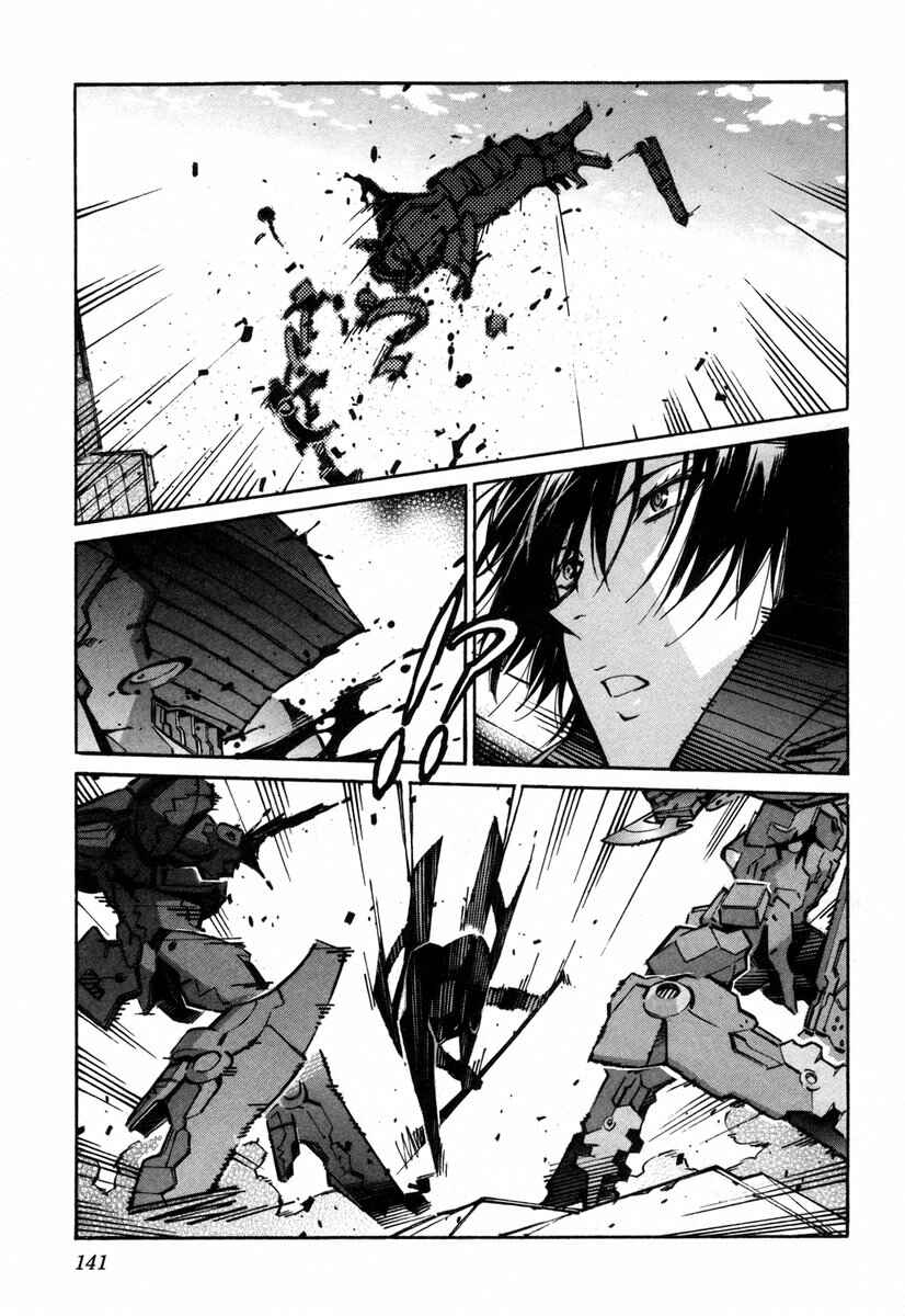 Page 5 Chapter 39 Linebarrels of Iron