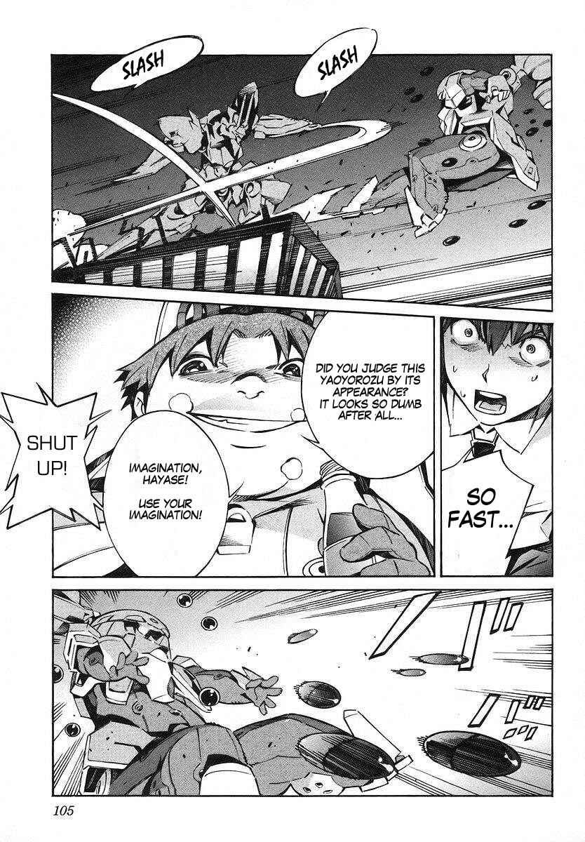 Page 15 Chapter 18 Linebarrels of Iron