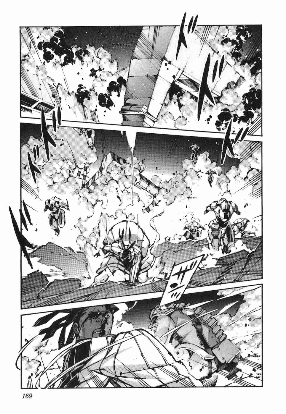 Page 15 Chapter 69 Linebarrels of Iron