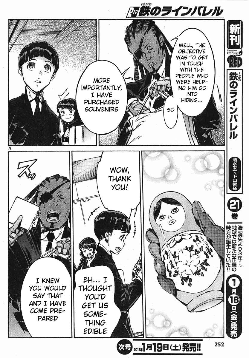 Page 13 Chapter 96 Linebarrels of Iron