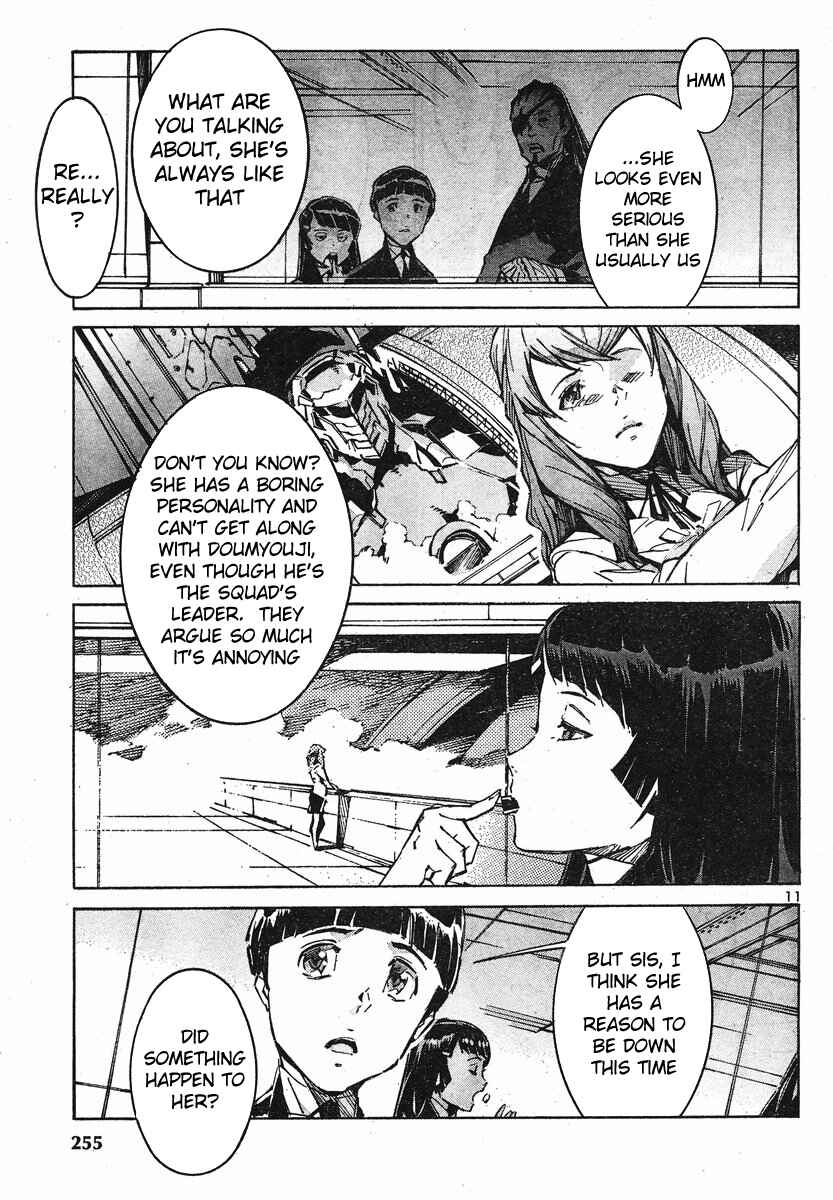 Page 16 Chapter 96 Linebarrels of Iron