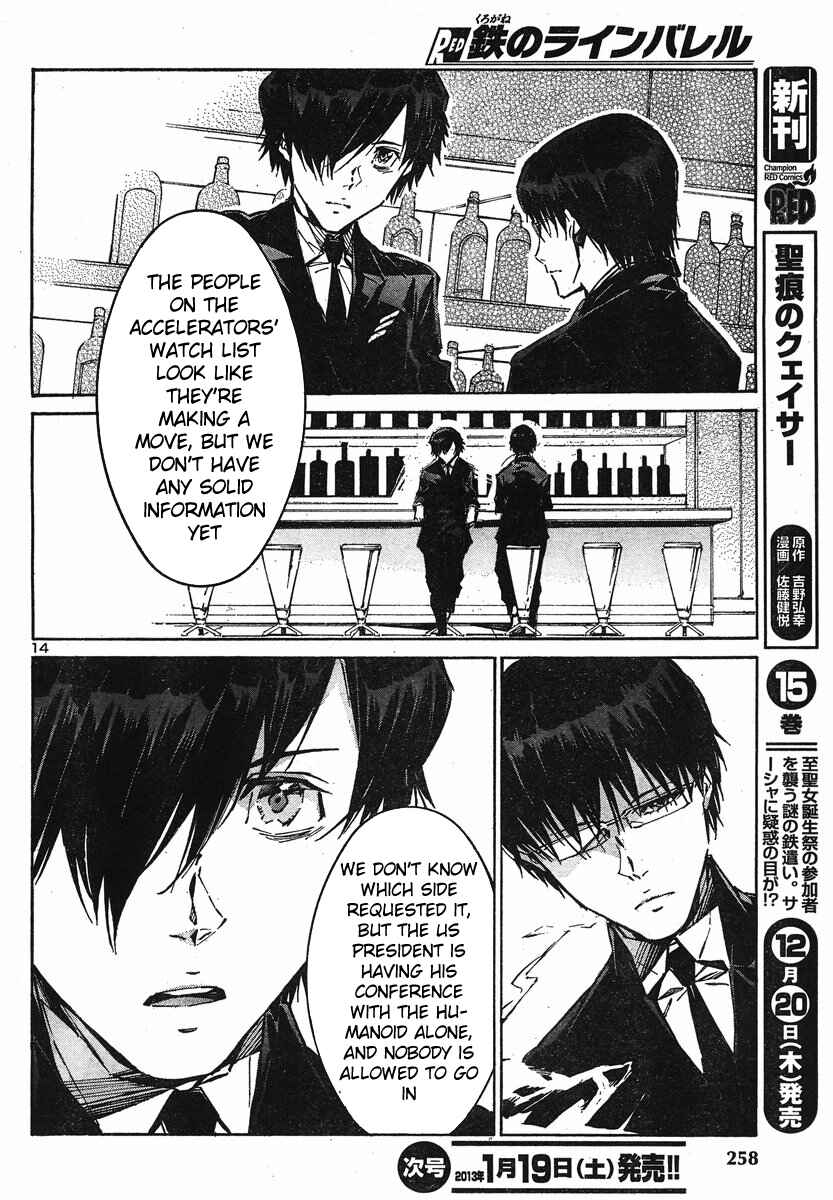 Page 19 Chapter 96 Linebarrels of Iron