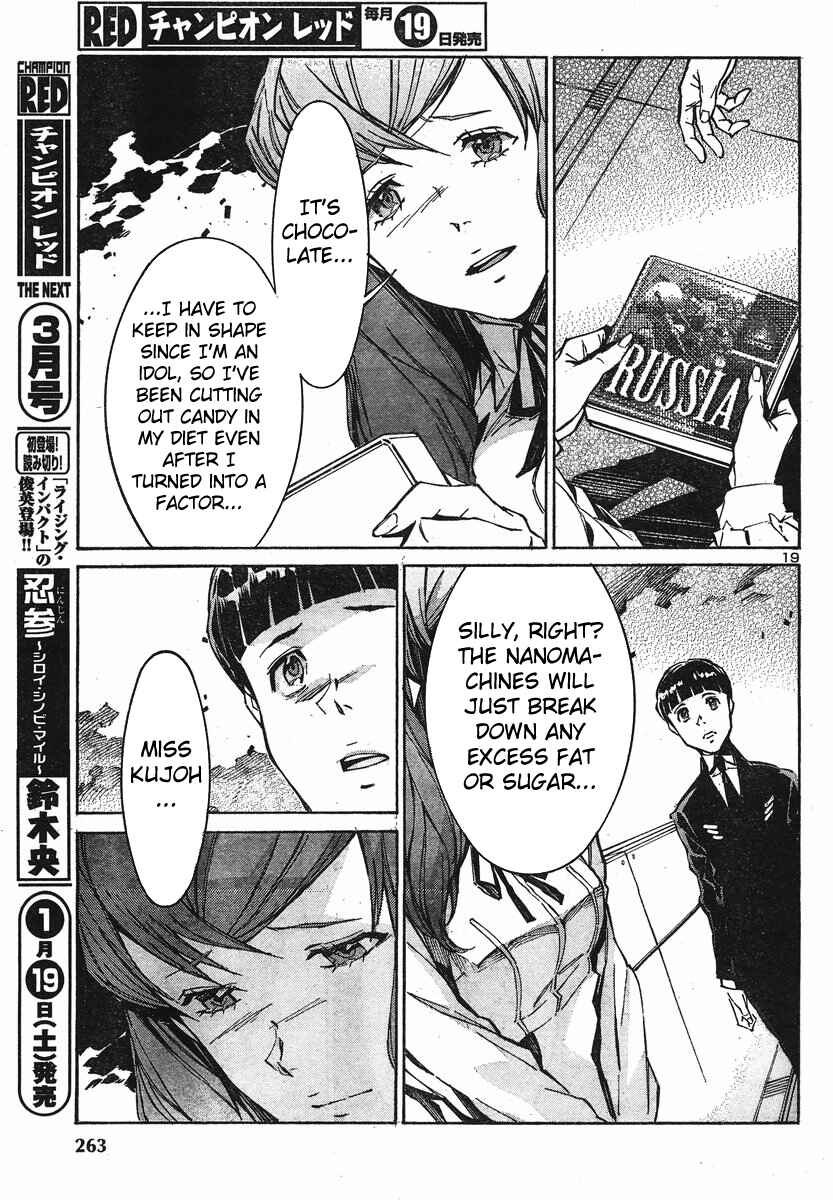 Page 24 Chapter 96 Linebarrels of Iron