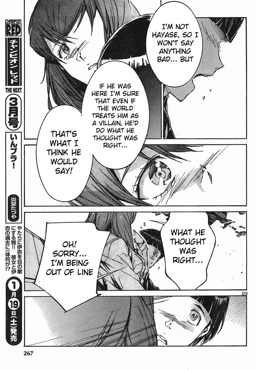 Page 28 Chapter 96 Linebarrels of Iron
