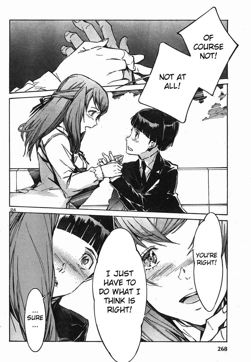 Page 29 Chapter 96 Linebarrels of Iron
