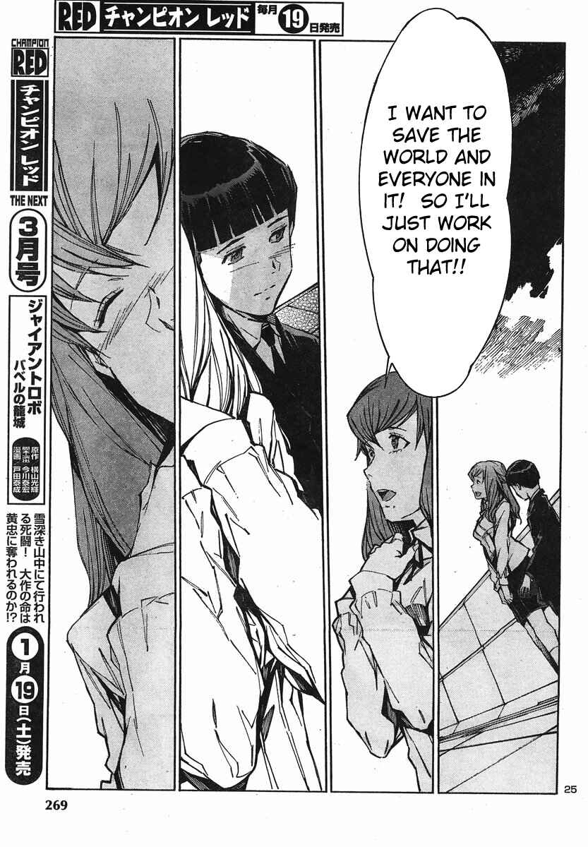 Page 30 Chapter 96 Linebarrels of Iron