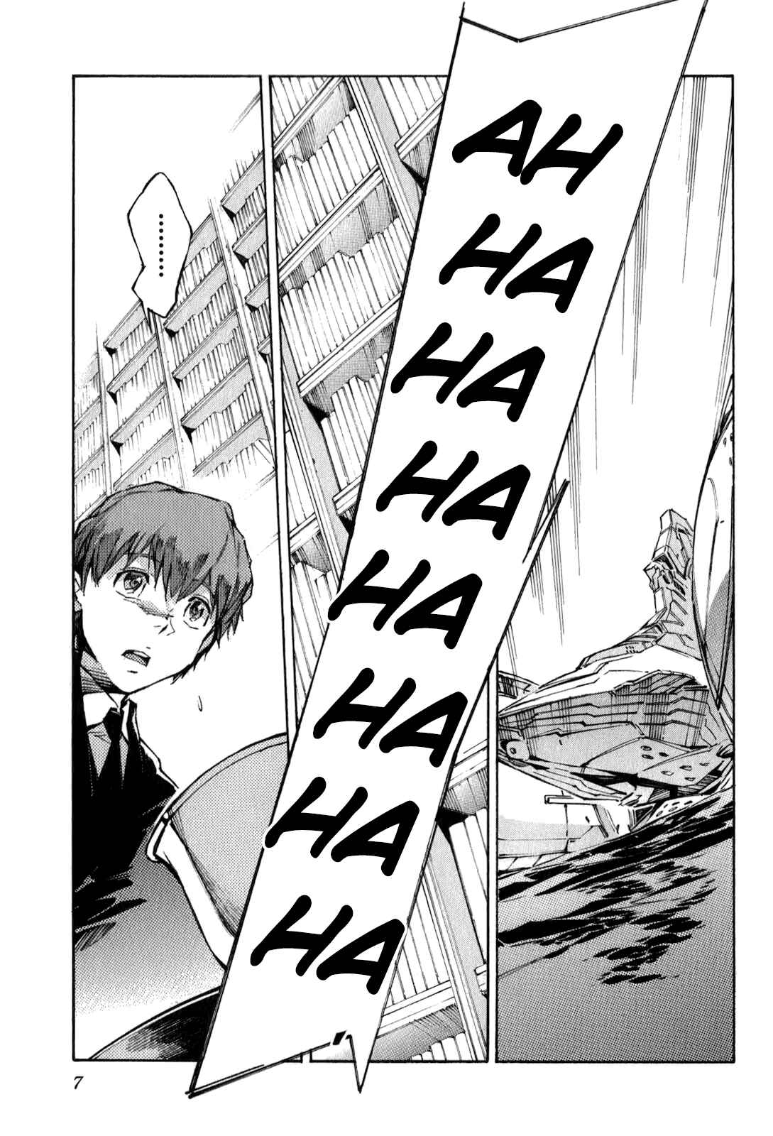 Page 11 Chapter 109 Linebarrels of Iron