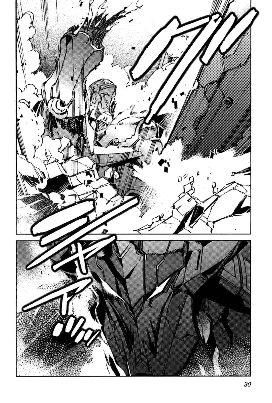 Page 33 Chapter 109 Linebarrels of Iron