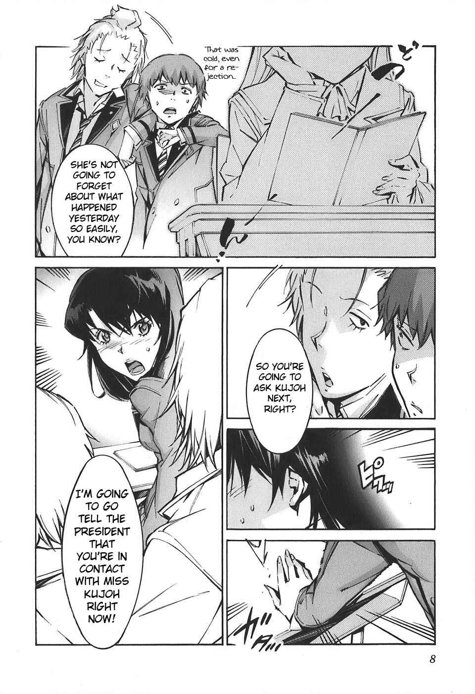 Page 13 Chapter 51 Linebarrels of Iron