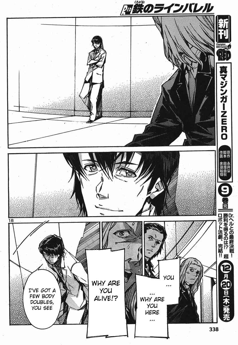 Page 18 Chapter 95 Linebarrels of Iron