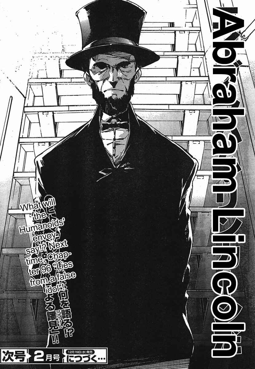 Page 29 Chapter 95 Linebarrels of Iron