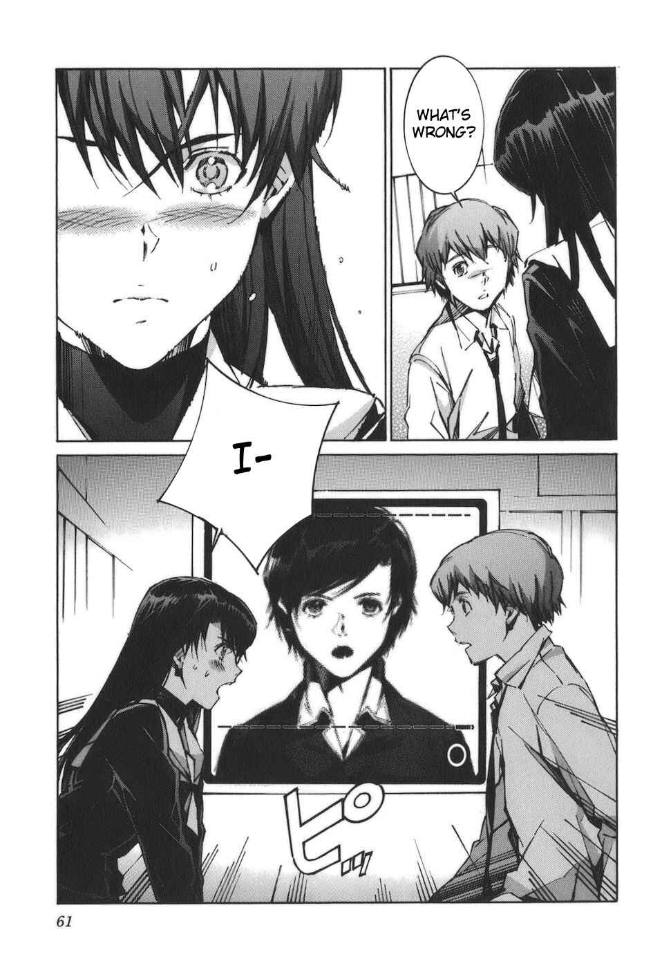 Page 13 Chapter 87 Linebarrels of Iron