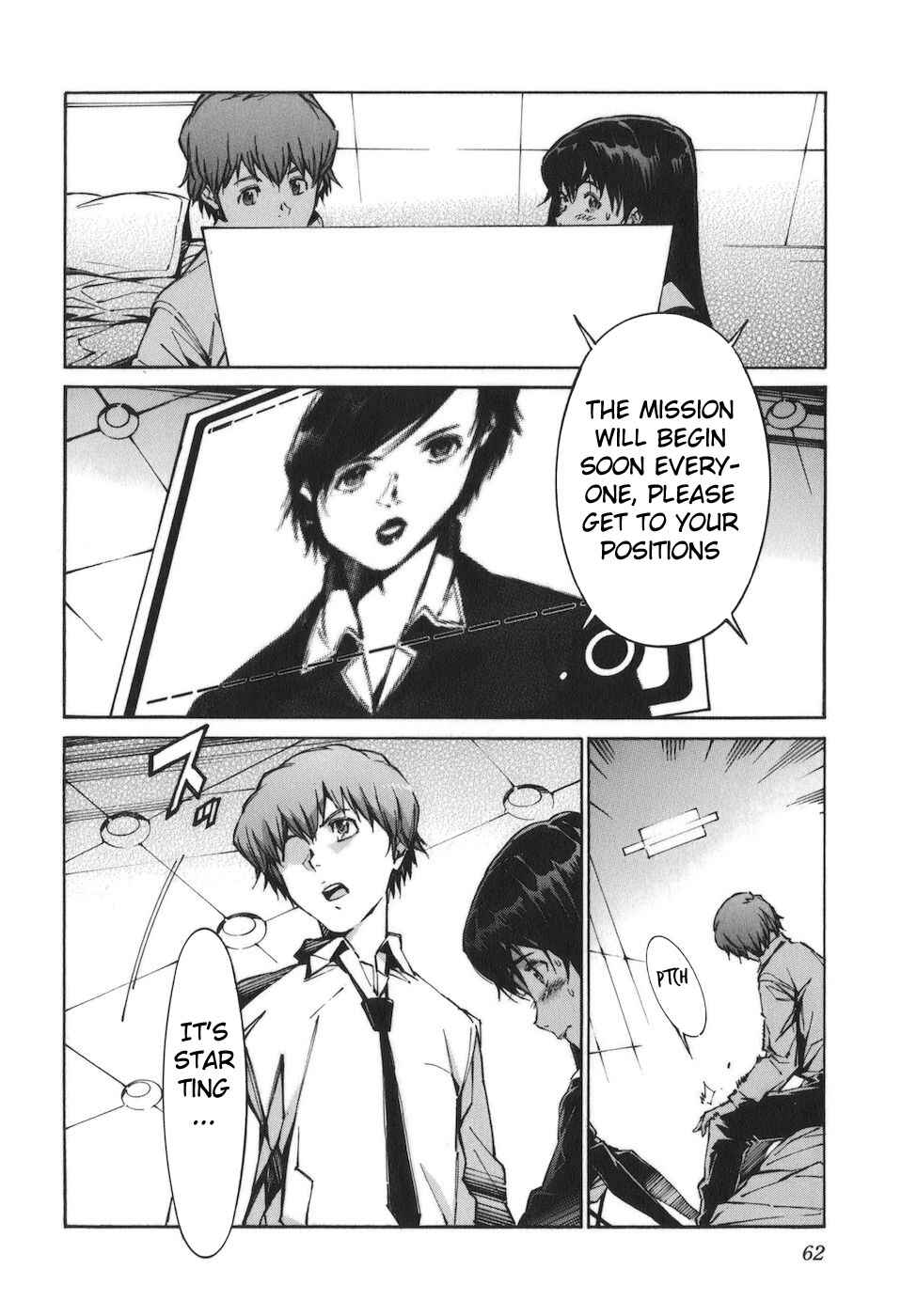 Page 14 Chapter 87 Linebarrels of Iron