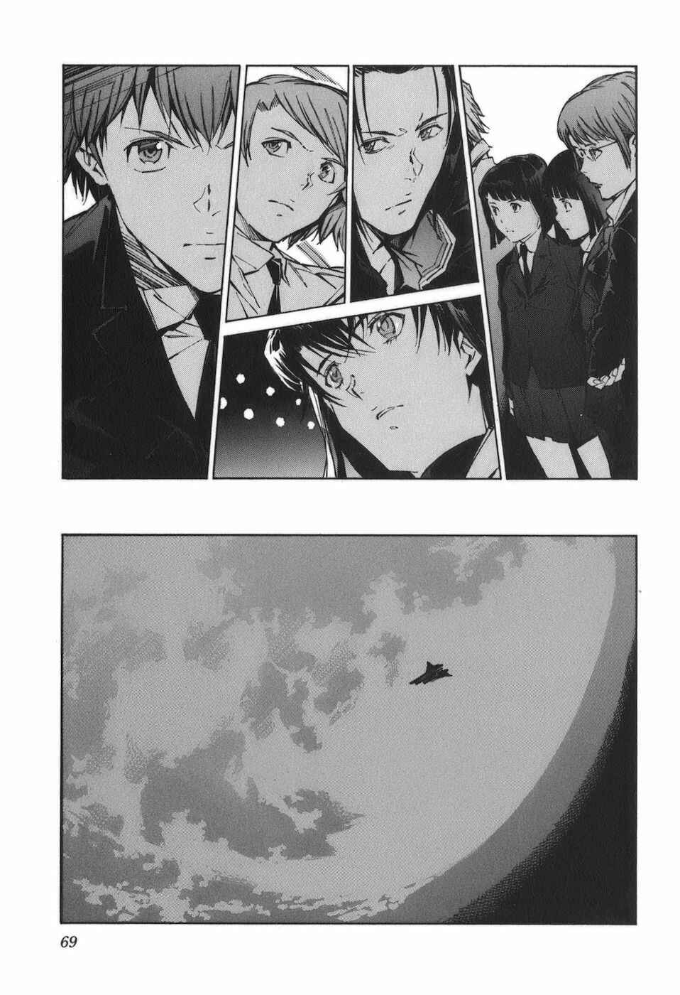 Page 21 Chapter 87 Linebarrels of Iron