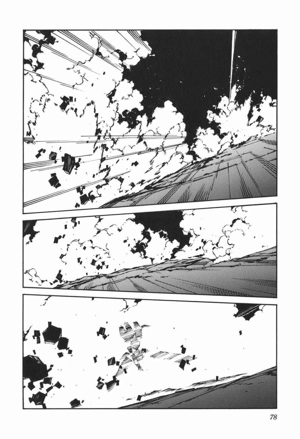 Page 30 Chapter 87 Linebarrels of Iron