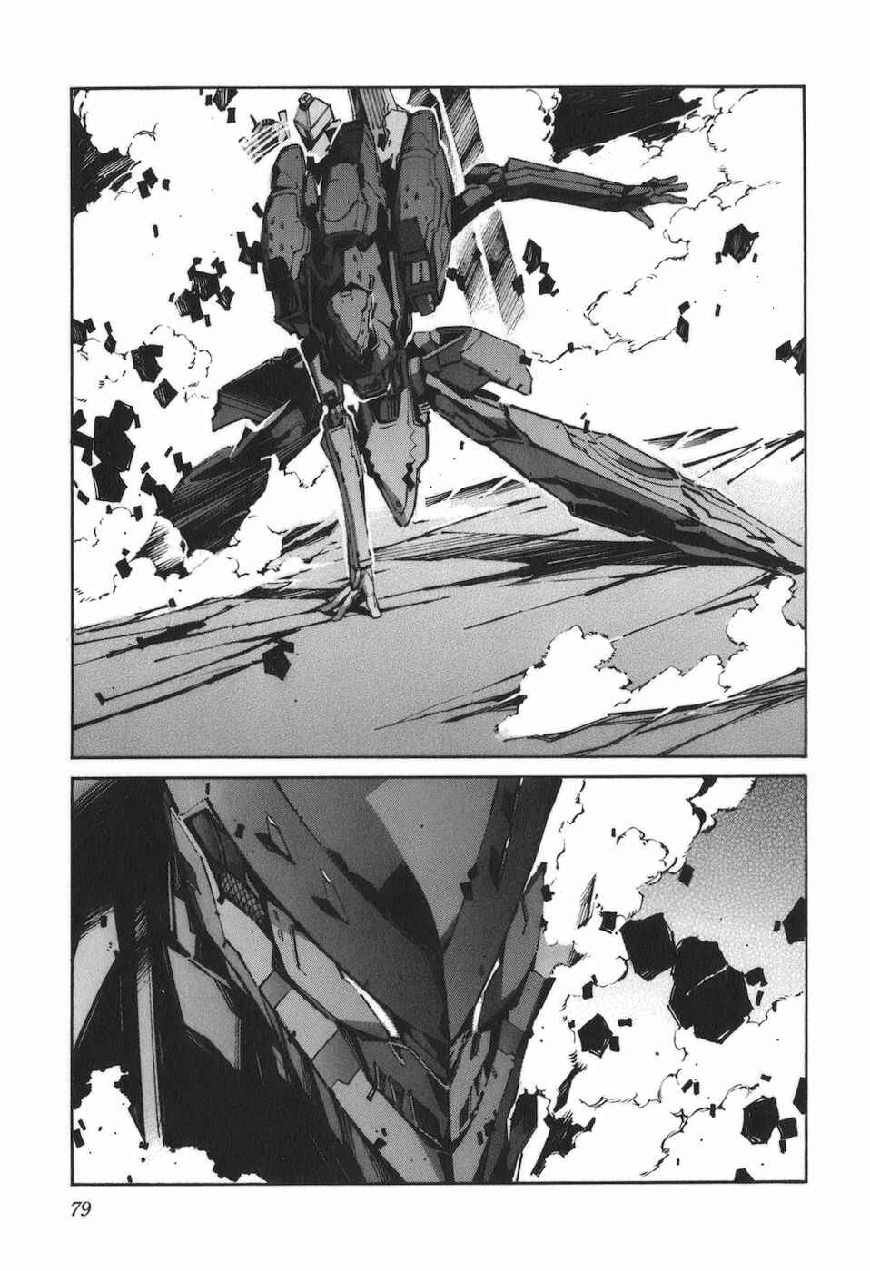 Page 31 Chapter 87 Linebarrels of Iron