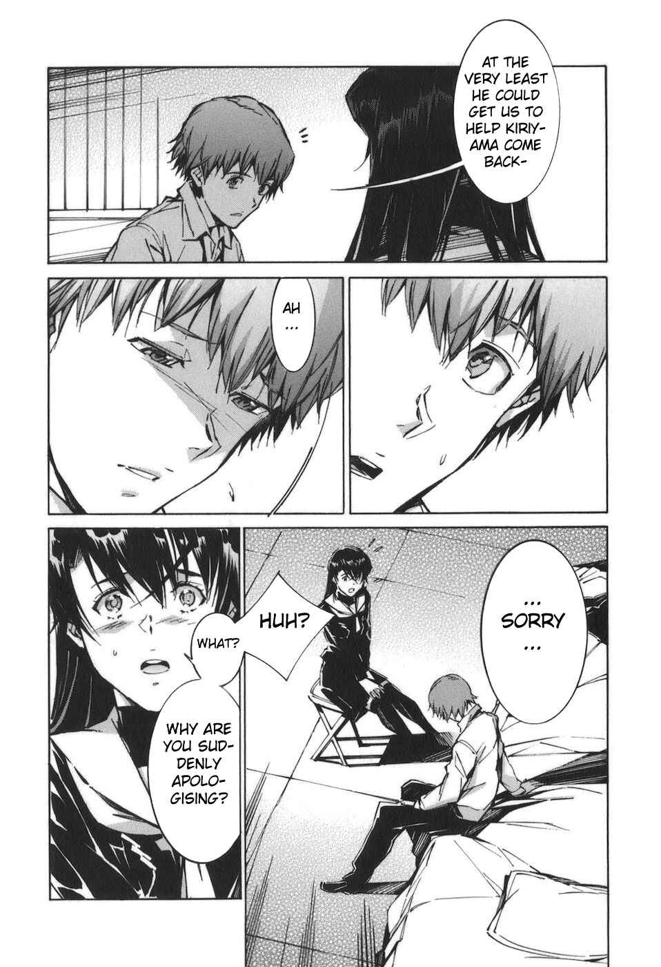 Page 8 Chapter 87 Linebarrels of Iron