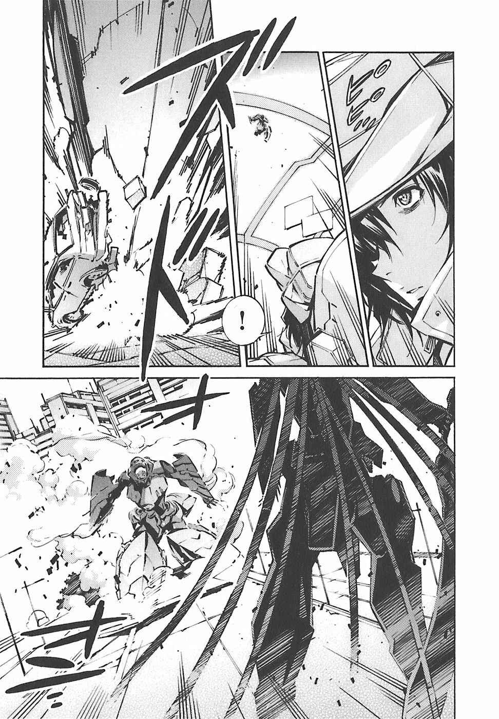 Page 20 Chapter 49 Linebarrels of Iron