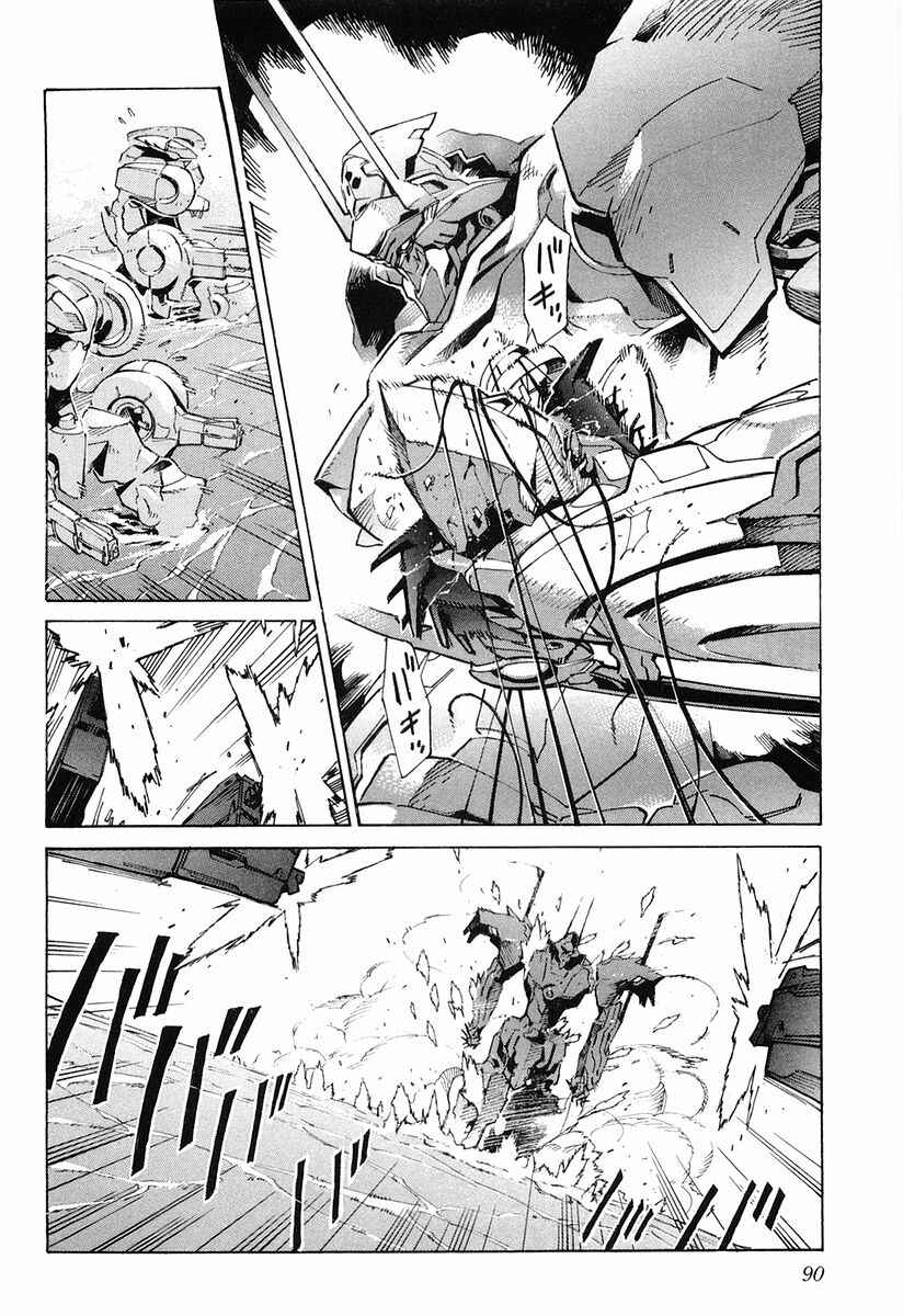 Page 40 Chapter 2 Linebarrels of Iron